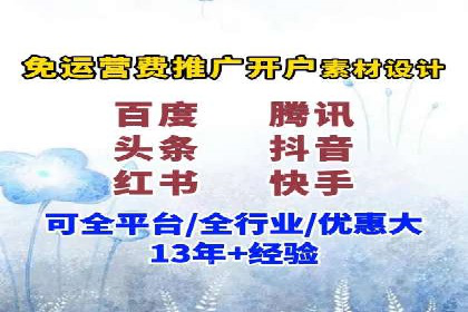 今日头条信息流广告：精准投放案例分析